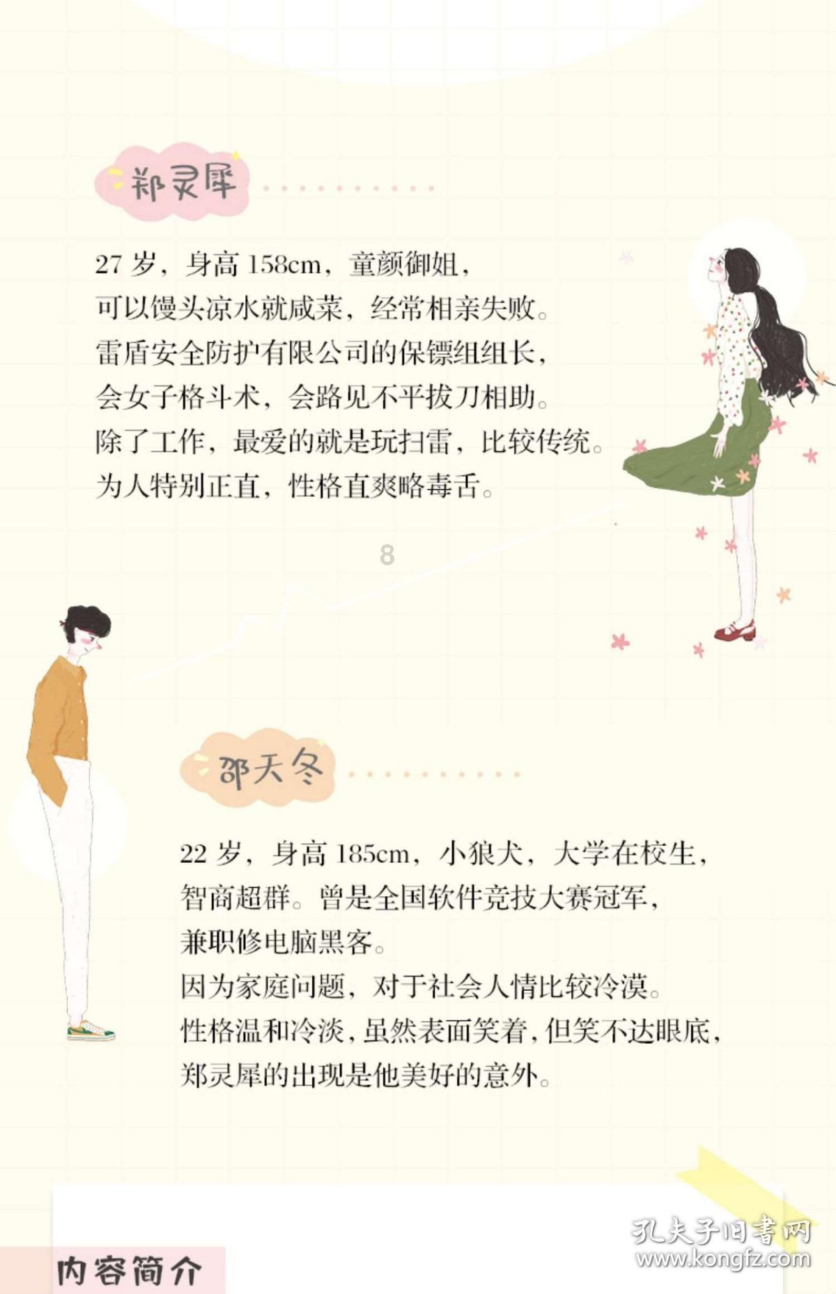 斗罗大陆：盘点斗罗中的土豪武魂，你认为哪种武魂最值钱