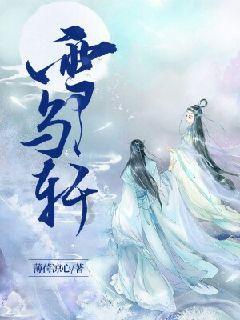 记者：勒沃库森在探索阿森西奥转会，球员可能在冬窗离开巴黎