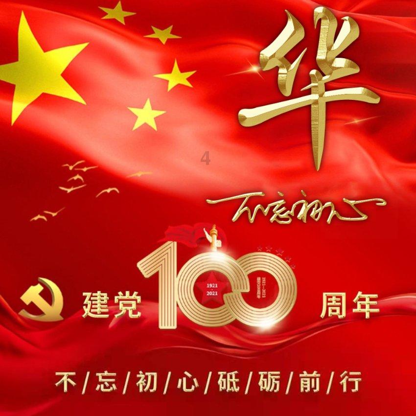 官宣!苏州轨道交通6、7、8号线车站站名定了