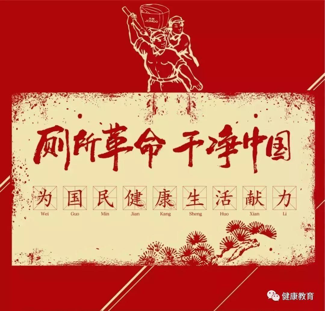 动漫明星竞速赛