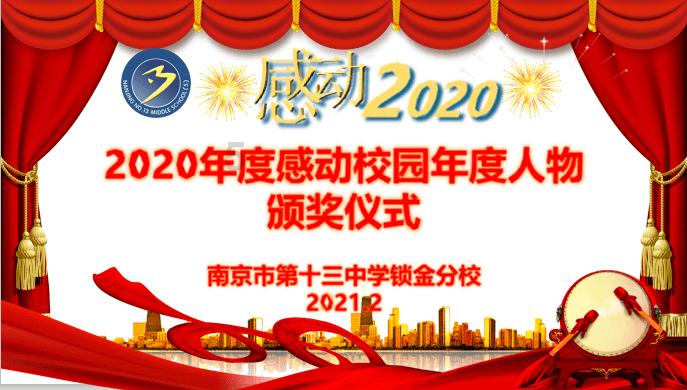 新倩女幽魂