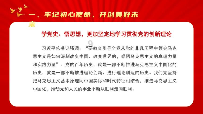 电视剧小欢喜中，英子考试成绩暴跌你怎么看？游戏画面