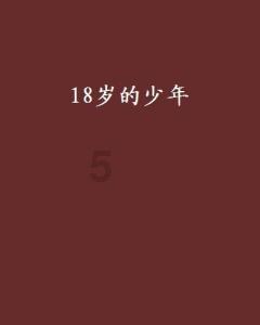 救援蝙蝠